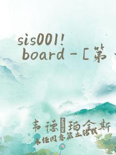 sis001! board - [第一会所 关闭注册]
