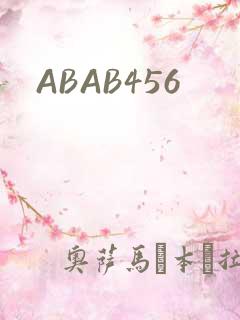 ABAB456
