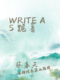 WRITE AS 跪着