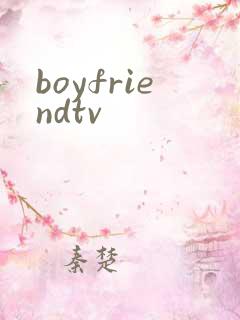 boyfriendtv