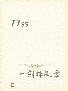 77ss
