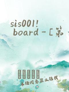 sis001! board - [第一会所 邀请注册]