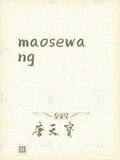 maosewang
