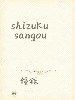 shizuku sangou
