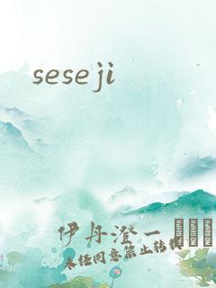 seseji