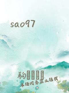 sao97