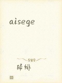 aisege