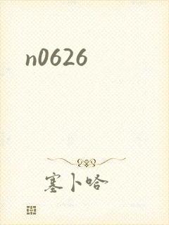 n0626