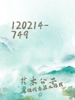 120214-749