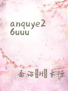 anquye26uuu