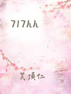 717hh