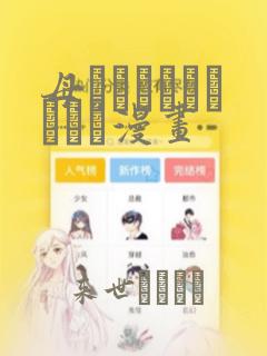 母でなければだめです漫画