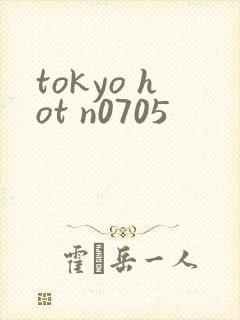 tokyo hot n0705