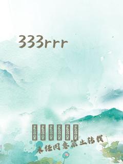 333rrr