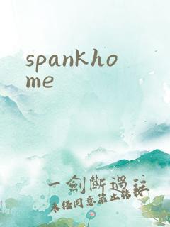 spankhome