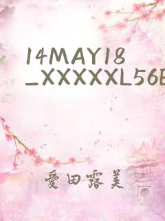 14MAY18_XXXXXL56ENDIAN2