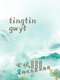 tingtingwyt