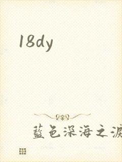 18dy