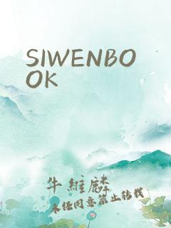 SIWENBOOK
