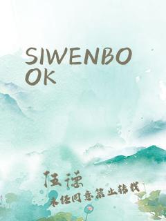 SIWENBOOK