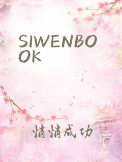 SIWENBOOK
