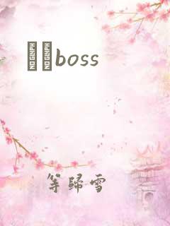 ӥȮboss