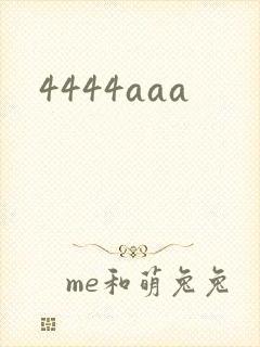 4444aaa