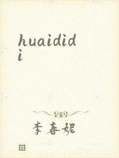 huaididi