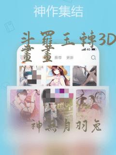 hdsexmusclemanvideo免费阅读