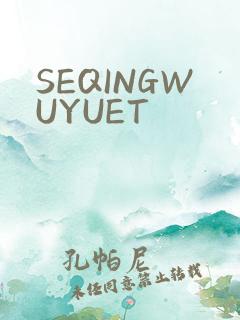 SEQINGWUYUET