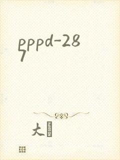 pppd-287