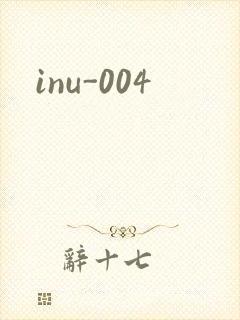 inu-004