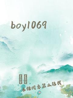 boy1069