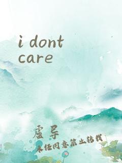 i dont care