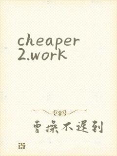 cheaper2.work