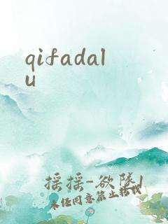 qifadalu