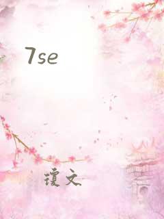 7se