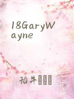 18GaryWayne