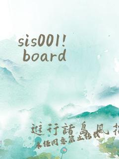sis001! board