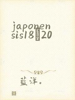 japonensis18һ20