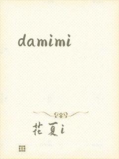 damimi
