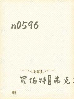 n0596