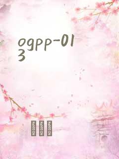 ogpp-013