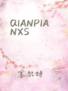 QIANPIANXS