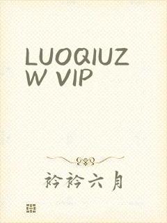 LUOQIUZW VIP