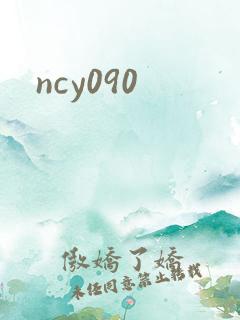 ncy090