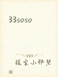33soso