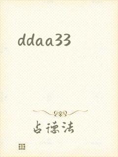 ddaa33