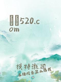 С˵520.com