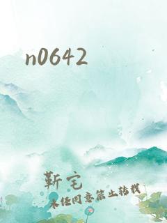 n0642